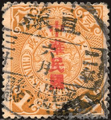 1912年倫敦版蟠龍1分加蓋宋字、大國字及楷字「中華民國」舊-邮品 