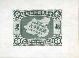 拍品图片
