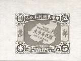 拍品图片