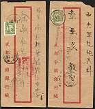 拍品图片