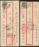 拍品图片