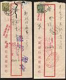 拍品图片