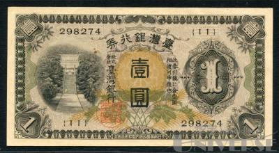 拍品图片