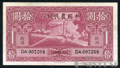 拍品图片