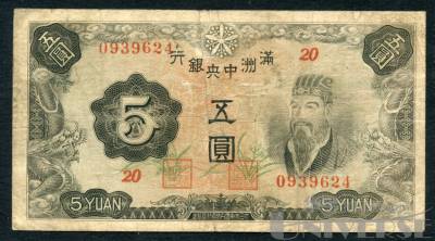 拍品图片