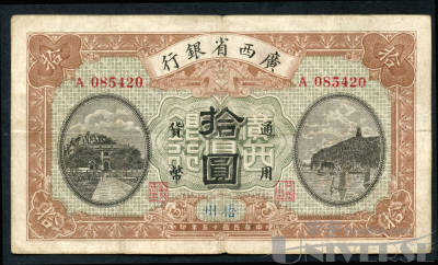 拍品图片