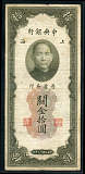 拍品图片