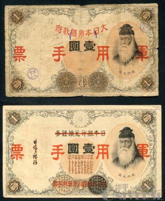 拍品图片
