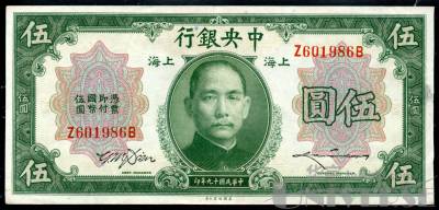 拍品图片