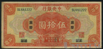 拍品图片
