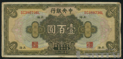 拍品图片