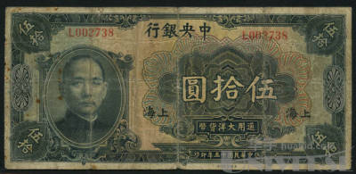 拍品图片