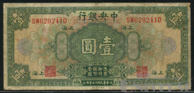 拍品图片