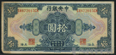 拍品图片