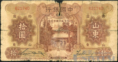 拍品图片