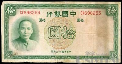 拍品图片