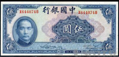 拍品图片