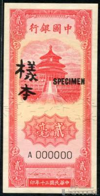 拍品图片