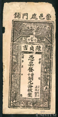 拍品图片