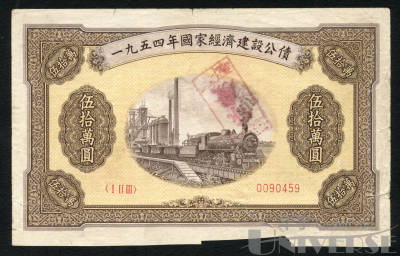 拍品图片