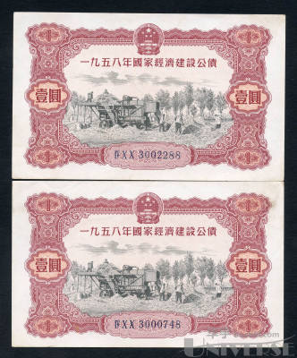 拍品图片