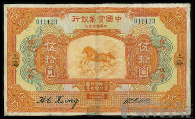 拍品图片