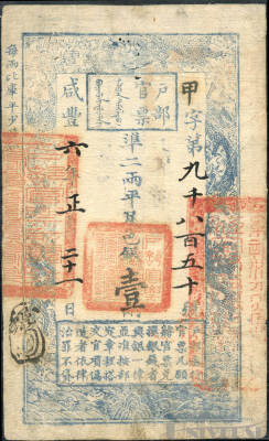 拍品图片