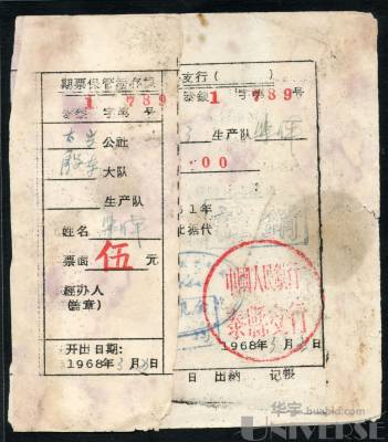 拍品图片
