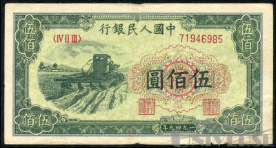 拍品图片