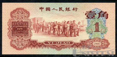 拍品图片