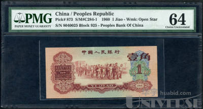 拍品图片