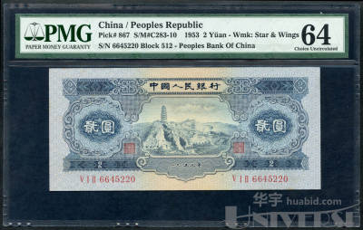 拍品图片