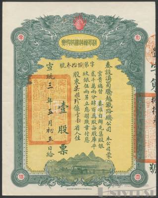 拍品图片
