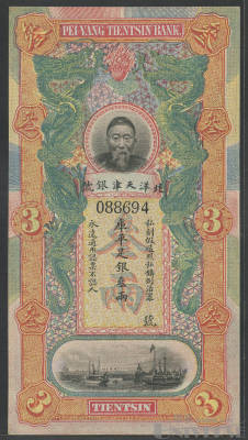 拍品图片