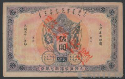 拍品图片