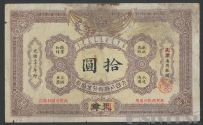拍品图片
