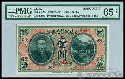 拍品图片