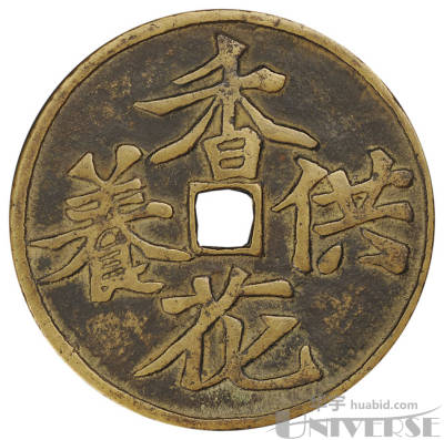 拍品图片