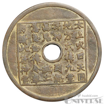 拍品图片