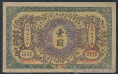 拍品图片