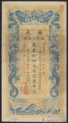 拍品图片
