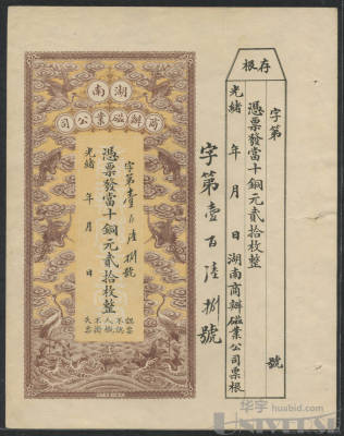 拍品图片