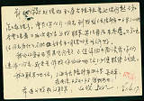 拍品图片