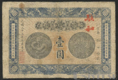 拍品图片