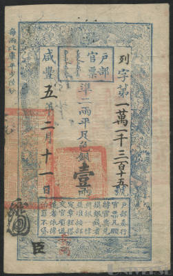 拍品图片