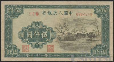 拍品图片