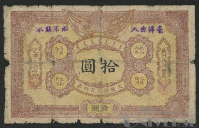 拍品图片