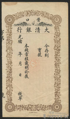 拍品图片