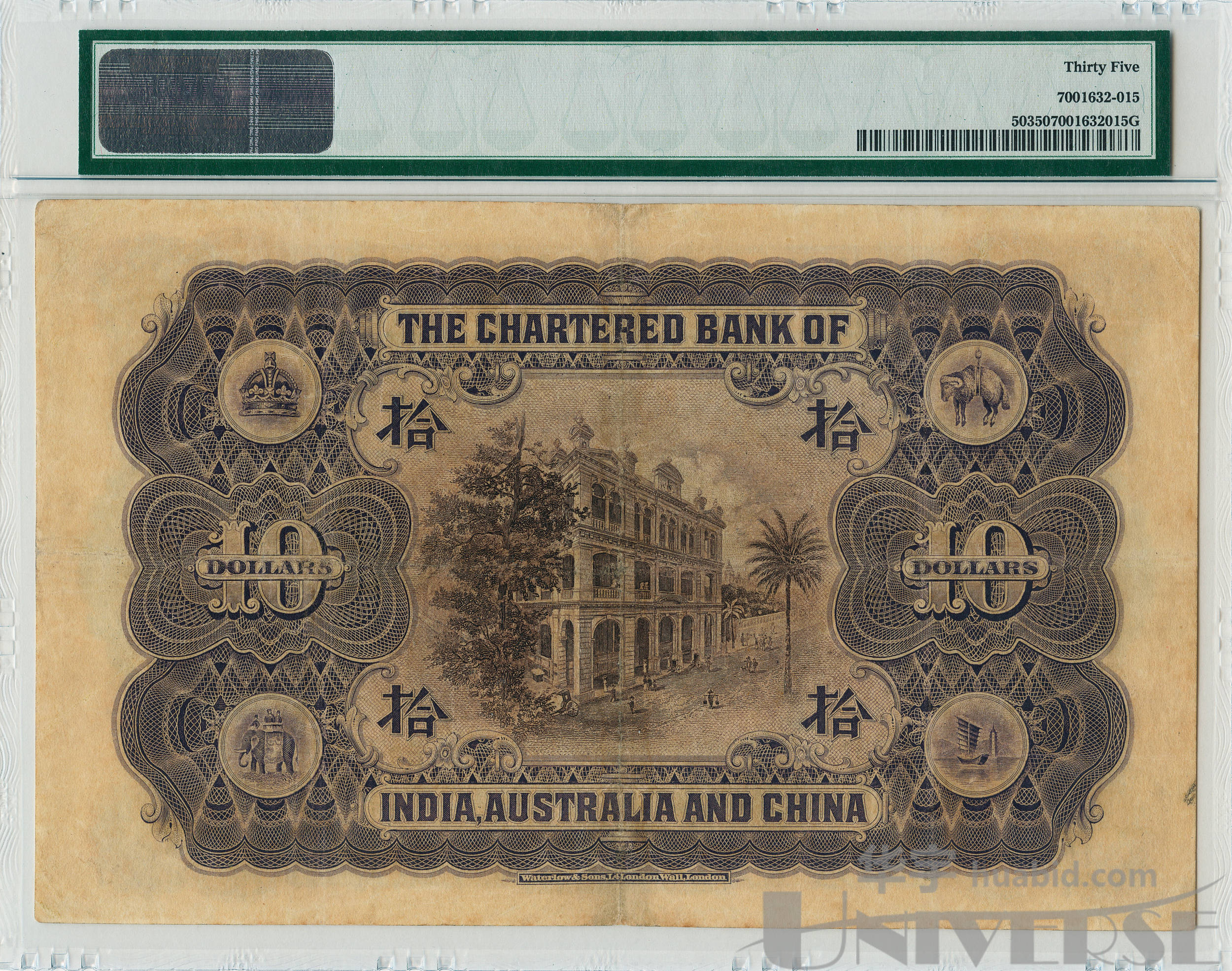 1929年印度新金山中國渣打銀行拾圓紙幣一枚，香港地名，手簽，此品種 