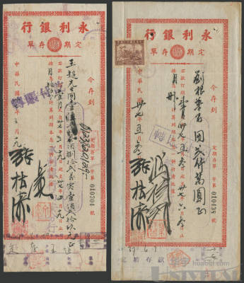 拍品图片